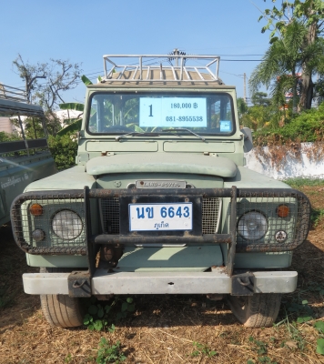 ขายLand Rover เบอร์1 ขายLand Rover เบอร์1