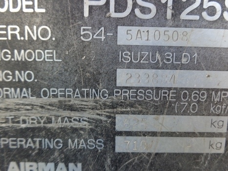 ขายด่วนเครื่องปั๊มลมAIRMAN PDS125S เก่าญี่ปุ่นพร้อมใช้