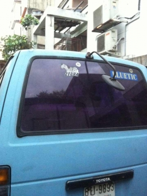 ต้องการขาย รถตู้ ต้องการขาย รถตู้