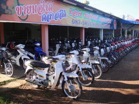 ขายฮอนด้าดรีม คุรุสภา สภาพเดิมสวยพร้อมใช้ ( ทะเบียนพร้อมชุดโอน ) ขายฮอนด้าดรีม คุรุสภา สภาพเดิมสวยพร้อมใช้ ( ทะเบียนพร้อมชุดโอน )