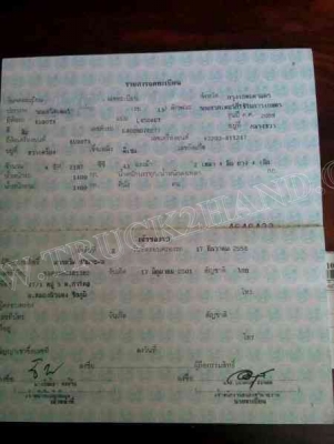 รถไถ ยี่ห้อ KUBOTA รุ่น L 4508