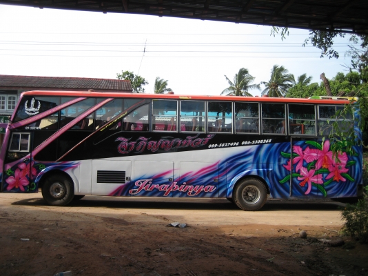 ขายรสบัสพัดลมชั้นครึ่ง