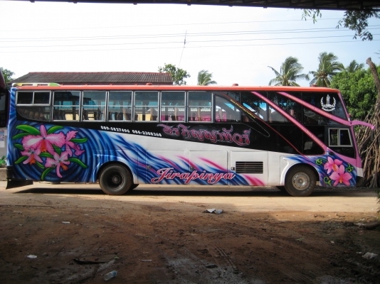 ขายรสบัสพัดลมชั้นครึ่ง