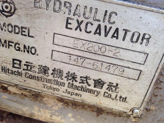 ขายด่วน HITACHI EX200-2 พร้อมใช้งานค่ะ ขายด่วน HITACHI EX200-2 พร้อมใช้งานค่ะ