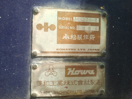 ขายรถบดถนน โคมะซุ JV40CV-2 สีเหลือง เอวอ่อน