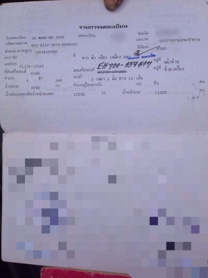 รถฮีโน่ 10 ล้อ รั้ว FL176 168 แรงม้า. สนใจติดต่อ 081 - 6079515 รถฮีโน่ 10 ล้อ รั้ว FL176 168 แรงม้า. สนใจติดต่อ 081 - 6079515