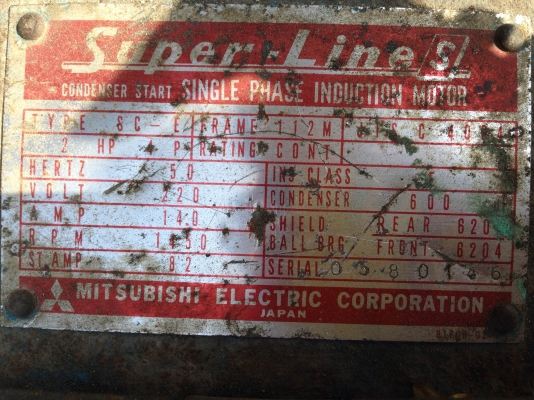 ขายมอเตอร์ mitsubishi 2 HP. 220 V ไฟบ้าน รุ่นเก่า เดิมๆอุปกรณ์ครบ ไม่เคยพันใหม่ พร้อมใช้งาน