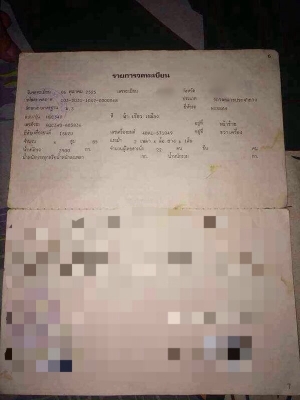 รถอีซูซุ 6 ล้อ รั้ว 85 แรงม้า. ( รถบรรทุก นักเรียน. ) ( ลดเหลือ. 120,000 บาท. !! ) สนใจติดต่อ 081 - 6079515 รถอีซูซุ 6 ล้อ รั้ว 85 แรงม้า. ( รถบรรทุก นักเรียน. ) ( ลดเหลือ. 120,000 บาท. !! ) สนใจติดต่อ 081 - 6079515