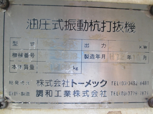 ขายหัวไวโบเก่าญี่ปุ่น ขายหัวไวโบเก่าญี่ปุ่น