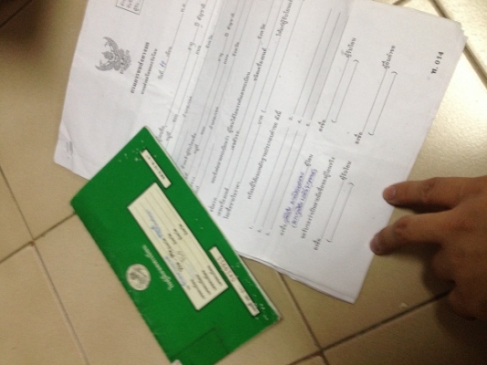 ทะเบียน CBR400 แท้ กทม