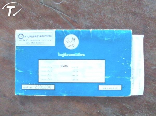 ขาย NISSAN SD 23 สภาพเดิมๆ ปี 1987 เครื่องดีเซล ขาย NISSAN SD 23 สภาพเดิมๆ ปี 1987 เครื่องดีเซล