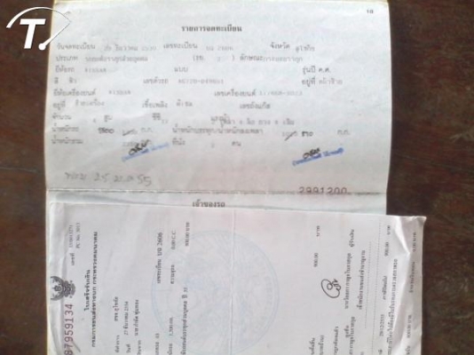 ขาย NISSAN SD 23 สภาพเดิมๆ ปี 1987 เครื่องดีเซล ขาย NISSAN SD 23 สภาพเดิมๆ ปี 1987 เครื่องดีเซล