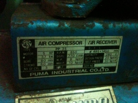 ขายปั๊มลม PUMA หัวปั๊ม 5 HP 2 หัว ถัง 260 ลิตร หัวขายตามสภาพครับ ขายปั๊มลม PUMA หัวปั๊ม 5 HP 2 หัว ถัง 260 ลิตร หัวขายตามสภาพครับ