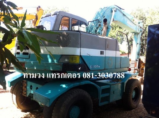 Kobelco 100W ล้อยาง สภาพพร้อมใช้ครับ เช็คระบบไฟ ครบครัน ไฮโดรลิคเดินไล่สายเรียบร้อยแล้วครับ ขาย 1,400,000 บาท สนใจติดต่อ ท่าม่วง แทรกเตอร์ 081-3030788, 085-1746828, 086-5003800