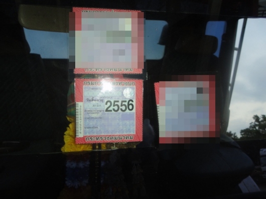 HINO  FM 227  หัวเดิม  เครื่องเดิม  คุณแอท  จ.สุราษฏร์ธานี  มัดจำกลางอากาศแล้วจ๊ะ