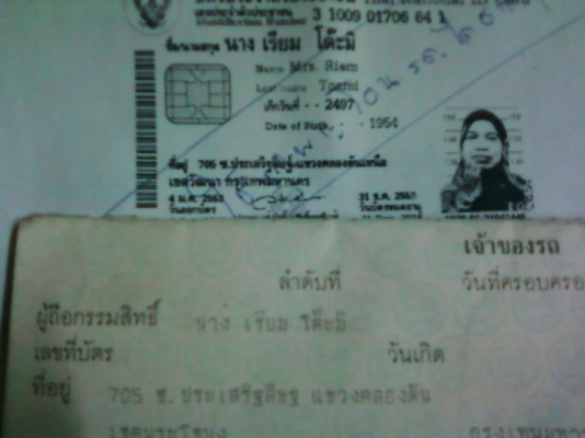 กะป้อ ติดแก๊สLPG2ระบบ พร้อมทะเบียนลดราคา จาก50000เหลือ45000ครับ