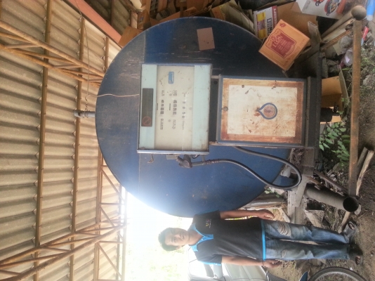 ขายด่วน