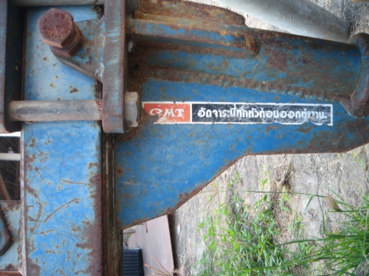 ขายผาน   3 ซ ีเอ็ม ที ตามสภาพ ถูกๆๆชัวร์