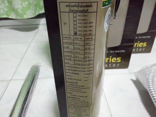 เครื่องทำน้ำอุ่น mazuma รุ่นEN1-G45-PPE ของใหม่ไม่เคยใช้ครับ