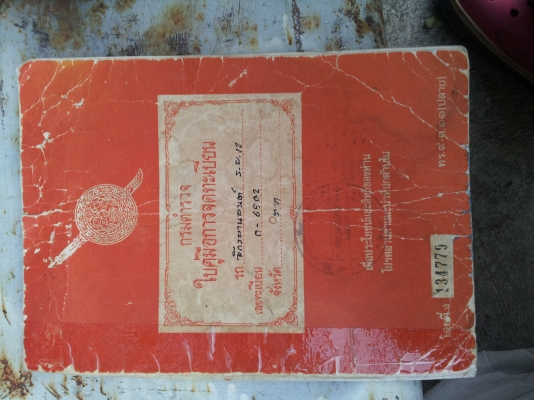 ขาย Honda cb125A