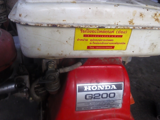 เครื่องยนต์HONDA G200  5.5 แรงม้า สภาพสวยใช้งานมาน้อย พร้อมใช้เครื่องติดดี