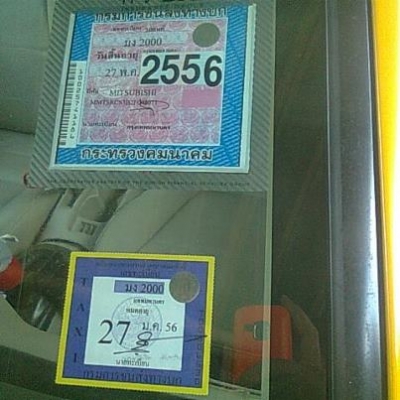 ขายด่วนค่ะ