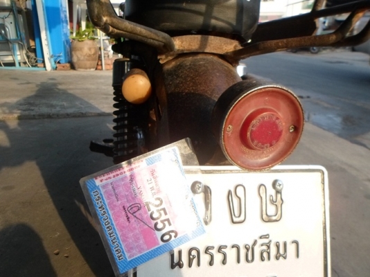 ขายYAMAHA รุ่นเก่าเก็บ48ปี