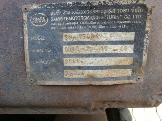 ขาย สิบล้อ MITSU FUSO FN2126 260 แรงม้า ขายพร้อมลูก สามมิตร ขาย สิบล้อ MITSU FUSO FN2126 260 แรงม้า ขายพร้อมลูก สามมิตร