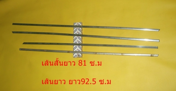 ขายอะไหล่รถยนต์ แวเลี้ยน เช่น พวงมาลัยกระเช้า มือเปิดนอก โลโก้ บังแดด อืนๆๆ ขายอะไหล่รถยนต์ แวเลี้ยน เช่น พวงมาลัยกระเช้า มือเปิดนอก โลโก้ บังแดด อืนๆๆ