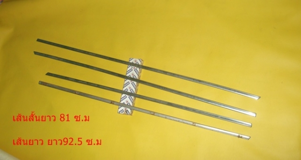 ขายอะไหล่รถยนต์ แวเลี้ยน เช่น พวงมาลัยกระเช้า มือเปิดนอก โลโก้ บังแดด อืนๆๆ ขายอะไหล่รถยนต์ แวเลี้ยน เช่น พวงมาลัยกระเช้า มือเปิดนอก โลโก้ บังแดด อืนๆๆ