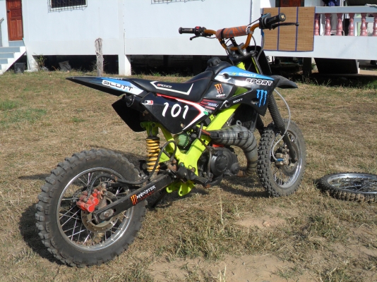 ขายด่วน!วิบากเล็ก ขายด่วน!วิบากเล็ก