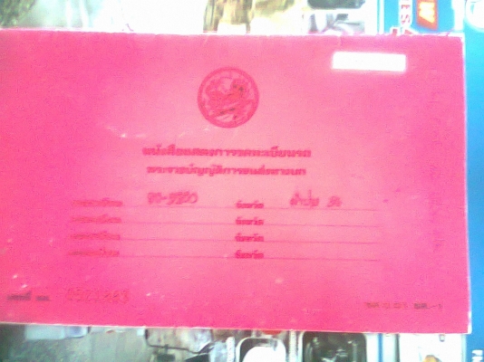 ขายหกล้อดั้ม.NISSAN- CPA-87Eสวยเดิมๆ.ใช้น้อย