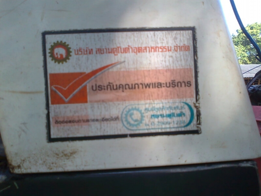 ขายด่วน!..รถเกี่ยวข้าว KUBOTA DC68 G สภาพสวยเอี่ยม แน่น แรง  ใหม่เอี่ยมมาทั้งคัน มีทะเบียนครบ พร้อมใช้งานสุดๆ.