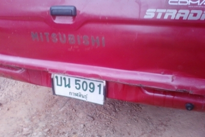 ต้องการขายรถกระบะมิตซูบิซิ สตาดร้า ปี 39 เจ้าของขายเอง ต้องการขายรถกระบะมิตซูบิซิ สตาดร้า ปี 39 เจ้าของขายเอง