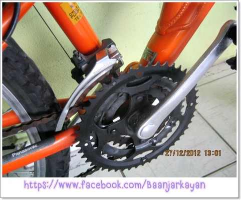 MTB PANASONIC FULL SUS จักรยานเสือภูเขา