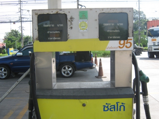 ขายตู้จ่ายน้ำมันระบบดิจิตอล