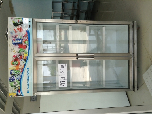 ขายตู้เย็น