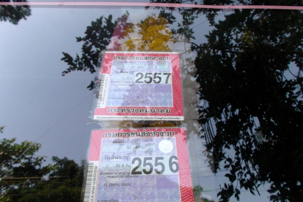 ขายด่วนรถสิบล้อHINOMAGAFL1JเครืองJ08C220แรงม้าปี47