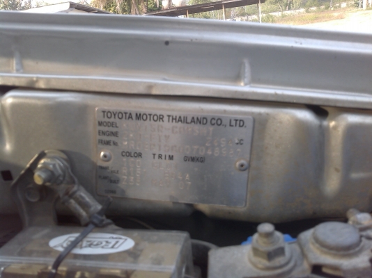 ขายวีโก้แค็ป 2.5 E ปี2550รถบ้าน