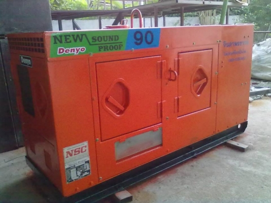 ขายเครื่องปั่นไฟ