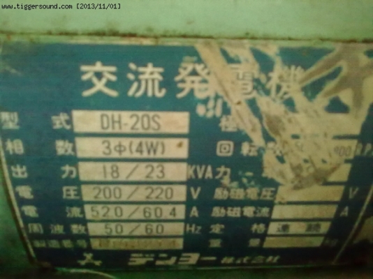 ขายเครื่องปั่นไฟ