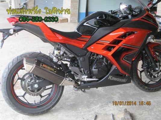 ท่อninja 300 เสียงนุ่ม (ปิดการขาย ขายแล้วจ๊ะ)