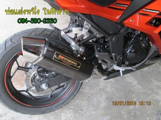 ท่อninja 300 เสียงนุ่ม (ปิดการขาย ขายแล้วจ๊ะ)