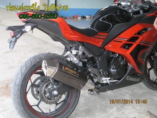 ท่อninja 300 เสียงนุ่ม (ปิดการขาย ขายแล้วจ๊ะ)