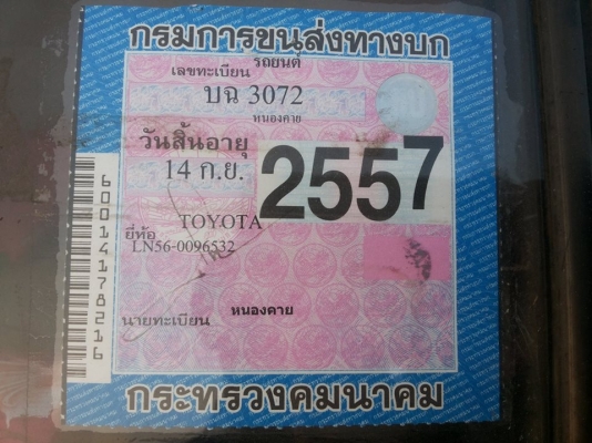 ขาย hero สวยๆแอร์เย็นเจี๊ยบ