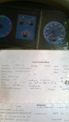 ขายเทลเลอบรรทุกรถเกี่ยวhino เครื่องho7d195 สองเพลามีdl