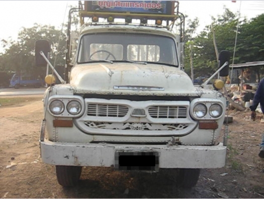 รถหางปลา