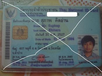 ขาย ฟีโน่ ปี51