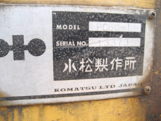 ขาย Komatsu Pc60 รุ่น1