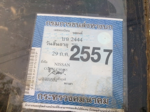 ขายรถนิสสัน big m  เครื่อง bd25 ฝาแดงเรียบ